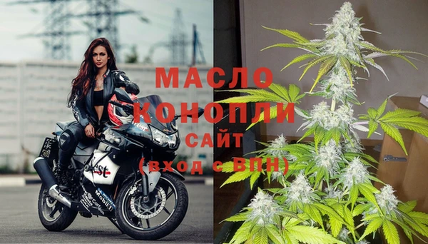 мефедрон VHQ Белоозёрский